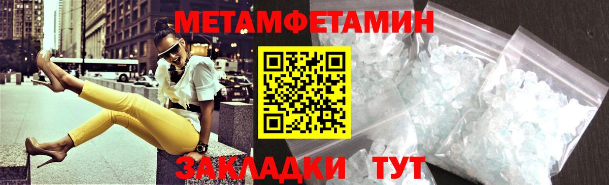 АМФ 98% Усинск