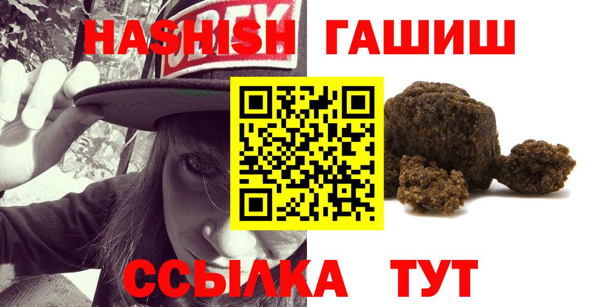 ГАШ гарик Усинск