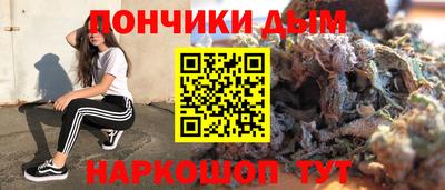 синтетический гашиш Бугуруслан
