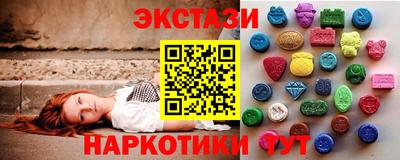 синтетический гашиш Бугуруслан