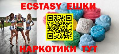 синтетический гашиш Бугуруслан