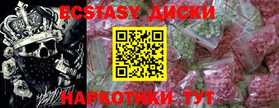 синтетический гашиш Бугуруслан