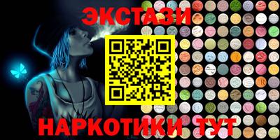 синтетический гашиш Бугуруслан
