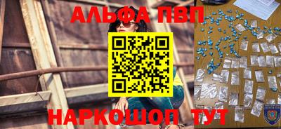 прущие грибы Будённовск