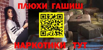 прущие грибы Будённовск