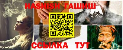 синтетический гашиш Бугуруслан