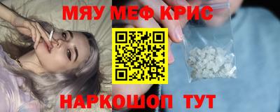синтетический гашиш Бугуруслан