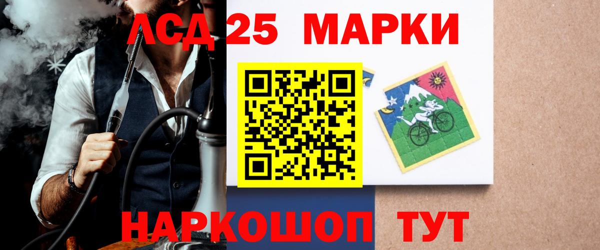 LSD-25 экстази ecstasy  Лсд 25 экстази  Усинск  ЛСД экстази кислота  Вход с VPN 