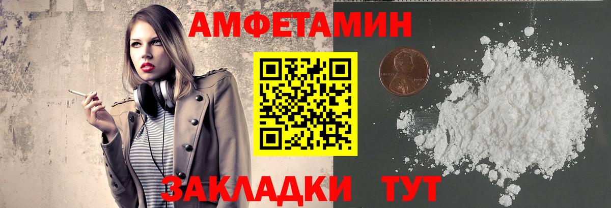 МЕТАМФЕТАМИН Декстрометамфетамин 99.9%  МЕТАМФЕТАМИН Декстрометамфетамин 99.9%  Усинск  Вход с VPN 