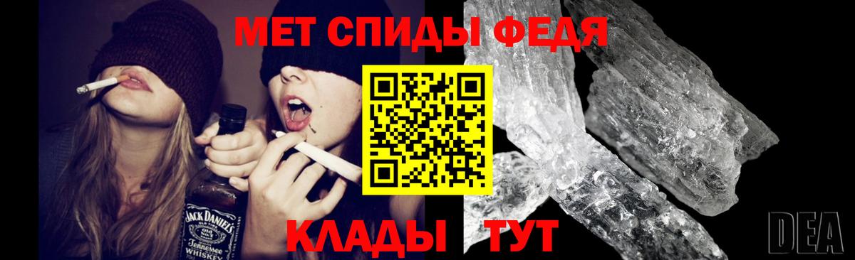 Метамфетамин пудра Усинск