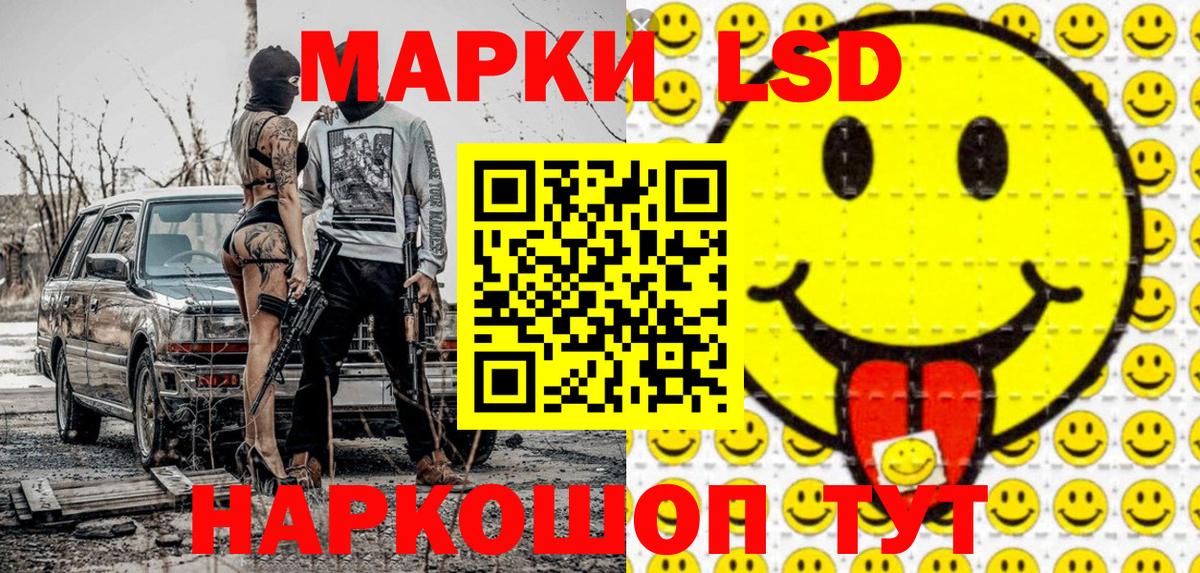 Марки N-bome 1500мкг  Марки 25I-NBOMe  Марки N-bome 1500мкг  Усинск  Вход с VPN 