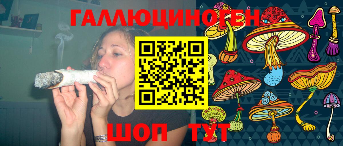 Галлюциногенные грибы Cubensis  цены наркотик  Усинск  Вход с VPN 