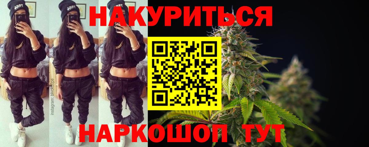 Бошки марихуана VHQ Усинск